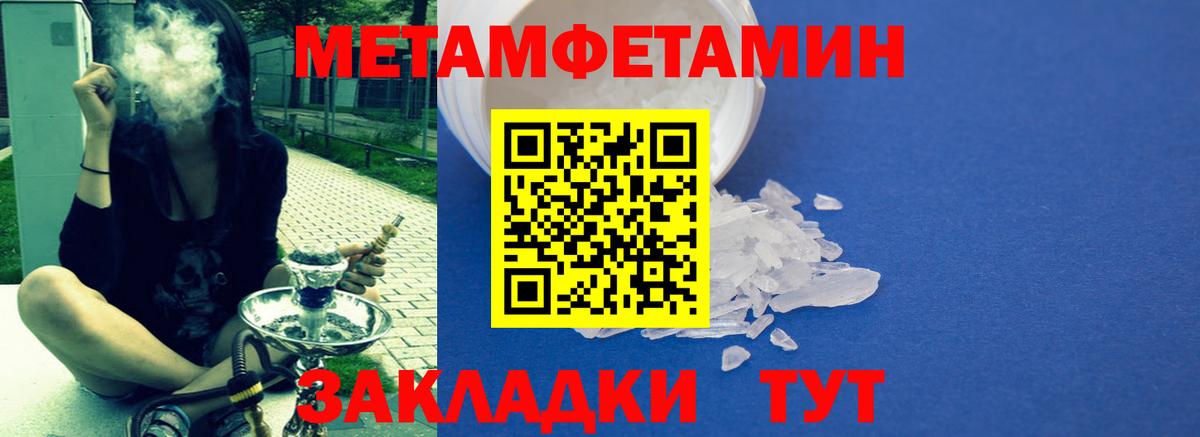 АМФ Розовый  Вход с VPN  Усть-Илимск 