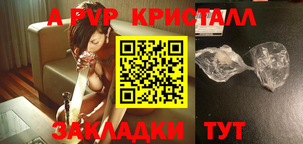 А ПВП СК Усть-Илимск
