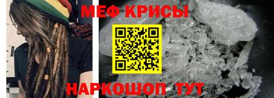 прущий лед Краснодар