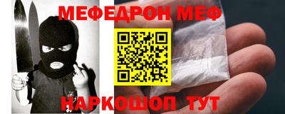 дмт Краснокаменск