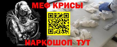 дмт Краснокаменск