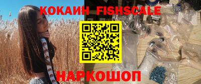 прущий лед Краснодар