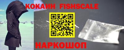 прущий лед Краснодар