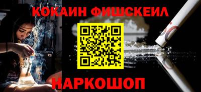 прущий лед Краснодар