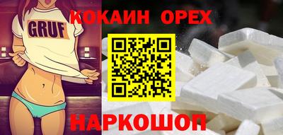 прущий лед Краснодар