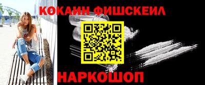 прущий лед Краснодар