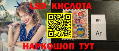 дмт Краснокаменск