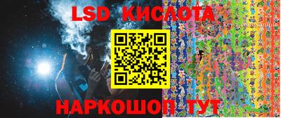 дмт Краснокаменск