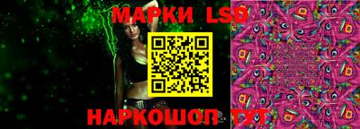 молекула духа Краснознаменск