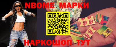 прущий лед Краснодар