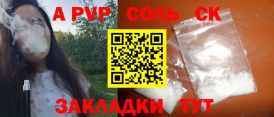 дмт Краснокаменск