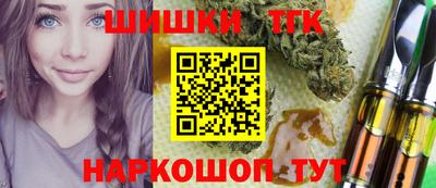 молекула духа Краснознаменск