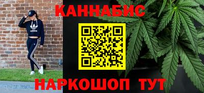 прущий лед Краснодар