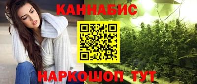 молекула духа Краснознаменск