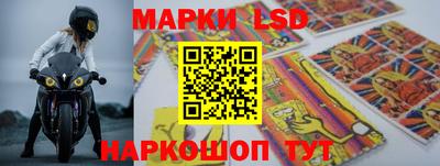 молекула духа Краснознаменск