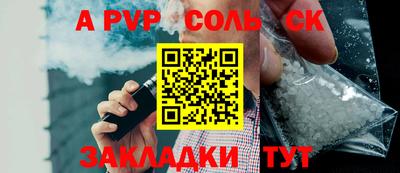 прущий лед Краснодар
