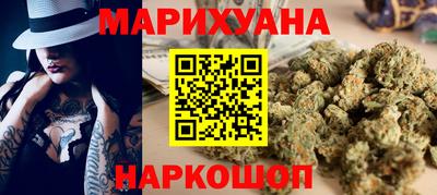 прущий лед Краснодар