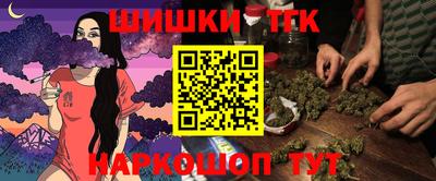 молекула духа Краснознаменск