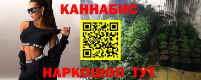 молекула духа Краснознаменск