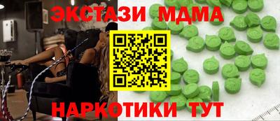 молекула духа Краснознаменск