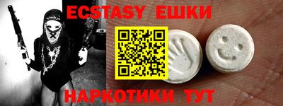 прущий лед Краснодар