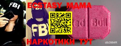 прущий лед Краснодар