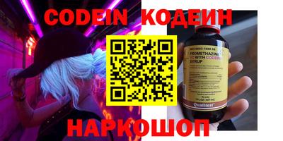 молекула духа Краснознаменск