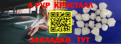 дмт Краснокаменск