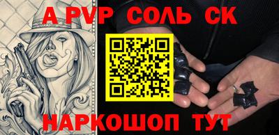 дмт Краснокаменск