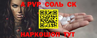 дмт Краснокаменск