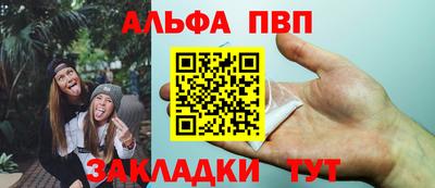 молекула духа Краснознаменск