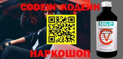 прущий лед Краснодар