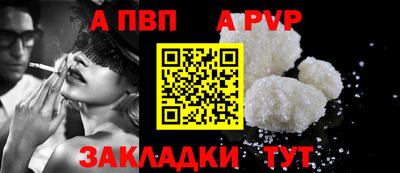прущий лед Краснодар