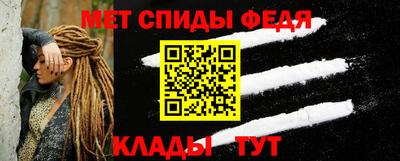 прущий лед Краснодар