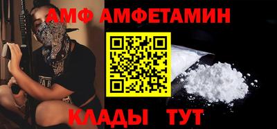 шишки Новодвинск