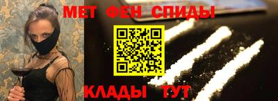 молекула духа Краснознаменск