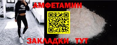 дмт Краснокаменск