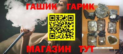 молекула духа Краснознаменск