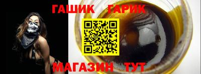 молекула духа Краснознаменск
