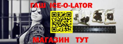 прущий лед Краснодар