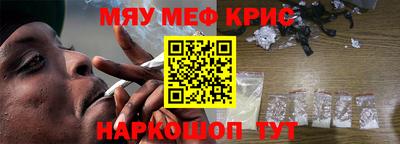 прущий лед Краснодар