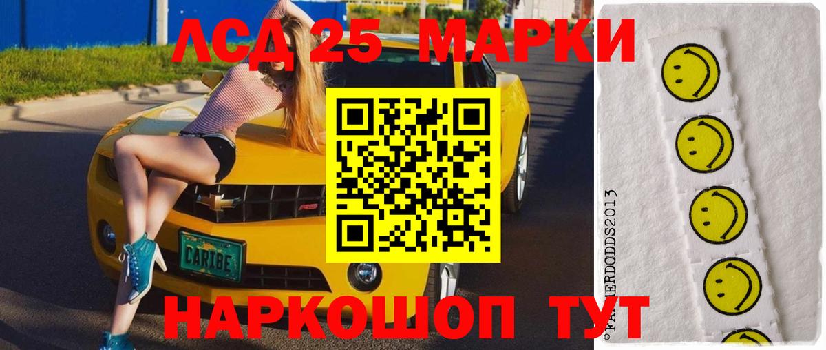 LSD-25 экстази кислота  Лсд 25 экстази кислота  Вход с VPN  Усть-Илимск 