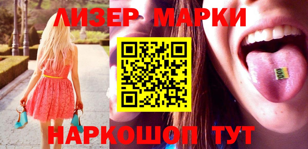 Лсд 25 экстази ecstasy Усть-Илимск