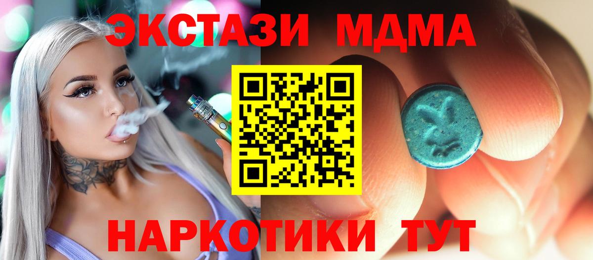 MDMA Molly Усть-Илимск