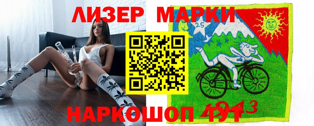 Марки NBOMe 1,5мг  Марки NBOMe 1,5мг  Вход с VPN  Марки N-bome  Усть-Илимск 