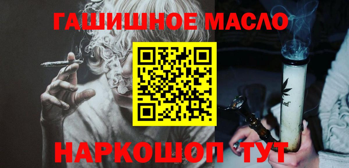 Меф кристаллы  Бошки Шишки  Вход с VPN  Экстази  Гашиш  ГАШИШ  Канабис  Усть-Илимск  А ПВП СК  