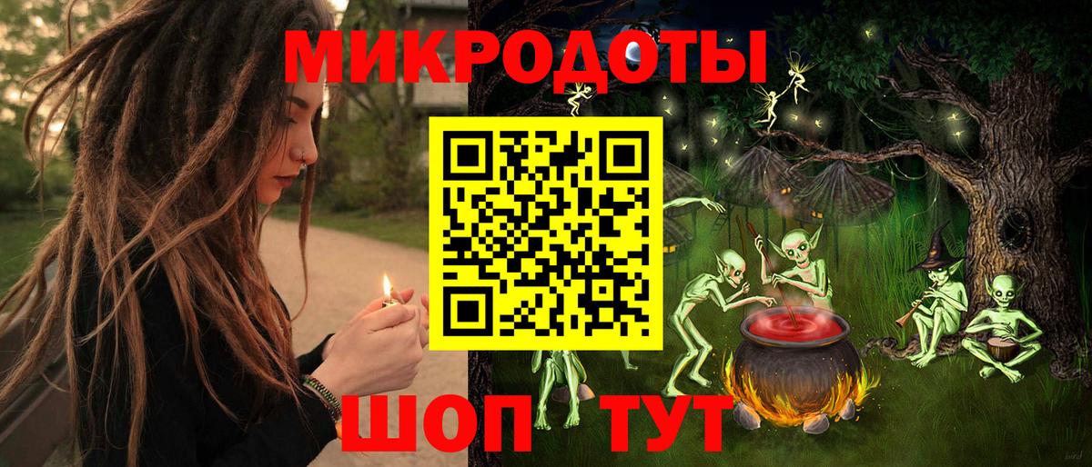даркнет сайт  Галлюциногенные грибы Psilocybe  Вход с VPN  Усть-Илимск 