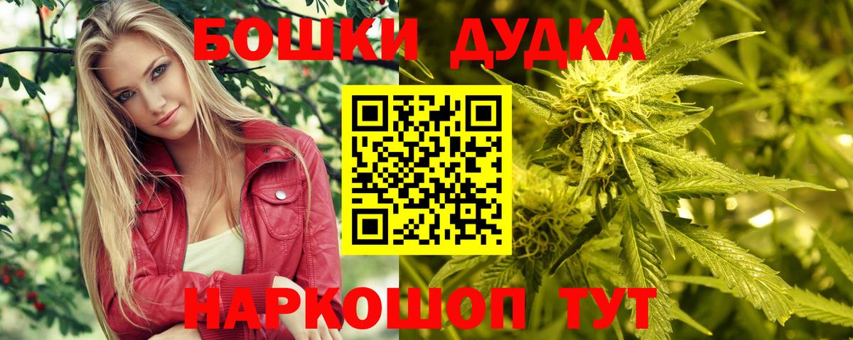 Усть-Илимск  Марихуана Bruce Banner  Конопля гибрид  Вход с VPN 